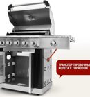 Газовый гриль START GRILL Esprit-Pro (с 5-ю газовыми горелками)