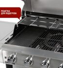 Газовый гриль START GRILL Esprit-Pro (с 5-ю газовыми горелками)