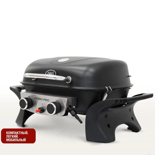 Портативный газовый гриль START GRILL HOBO-PRO