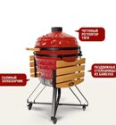 Керамический гриль Start Grill PRO 24 RED (на ножках)