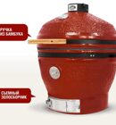 Керамический гриль Start Grill PRO CFG CHEF 24 RED