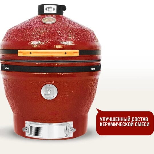 Керамический гриль Start Grill PRO CFG CHEF 24 RED