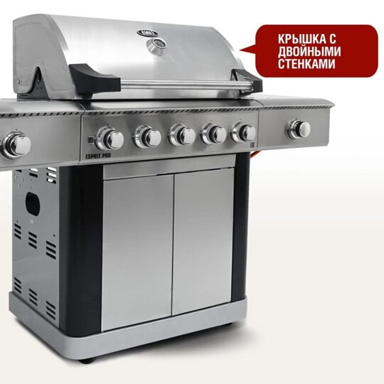 Газовый гриль START GRILL Esprit-Pro (с 5-ю газовыми горелками)