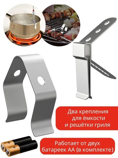 BBQGURU Термометр для гриля PRO 05 2 щупа в комплекте