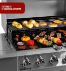 Газовый гриль START GRILL Esprit-Pro (с 5-ю газовыми горелками)