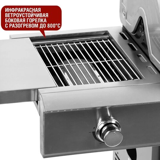 Газовый гриль START GRILL Esprit-Pro (с 5-ю газовыми горелками)