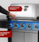 Газовый гриль START GRILL Esprit-Pro (с 5-ю газовыми горелками)