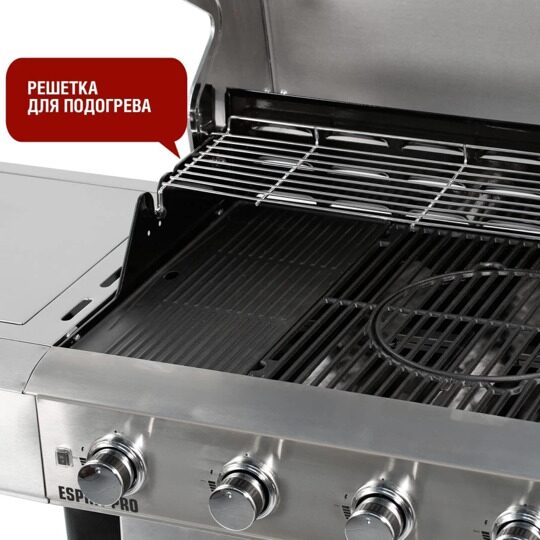 Газовый гриль START GRILL Esprit-Pro (с 5-ю газовыми горелками)