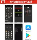 BBQGURU Термометр для гриля WR01 2 щупа в комплекте